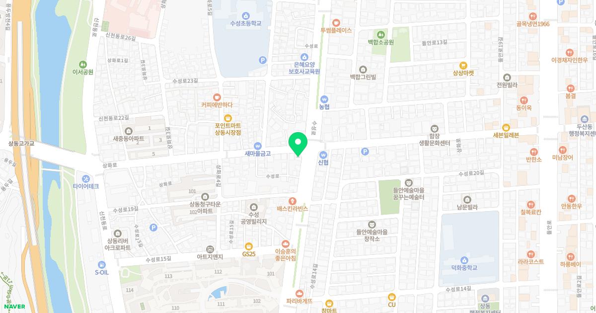 밝은해한의원 위치