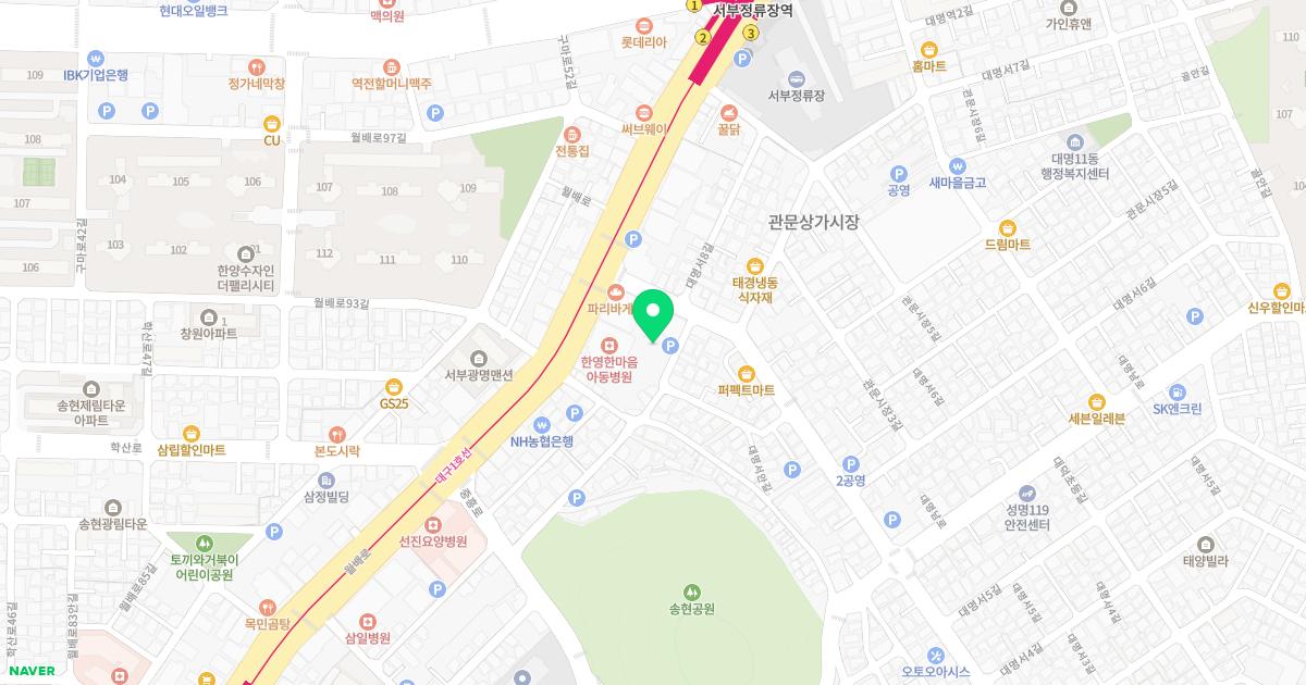 신동한의원 위치