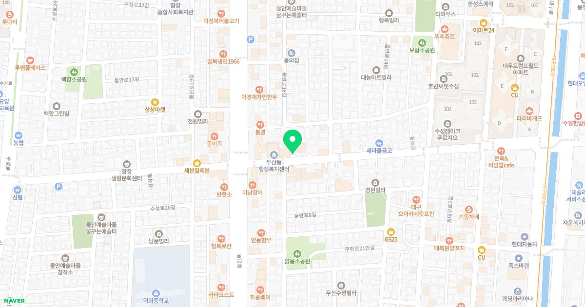 효심한의원 위치