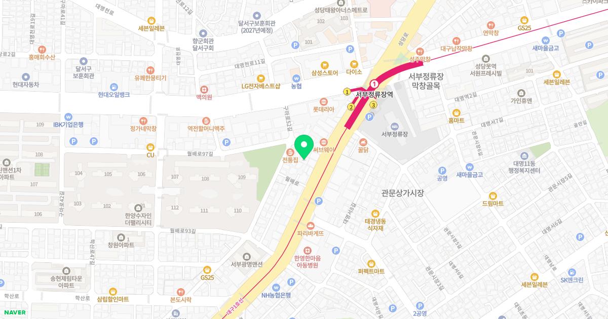 소생한의원 위치