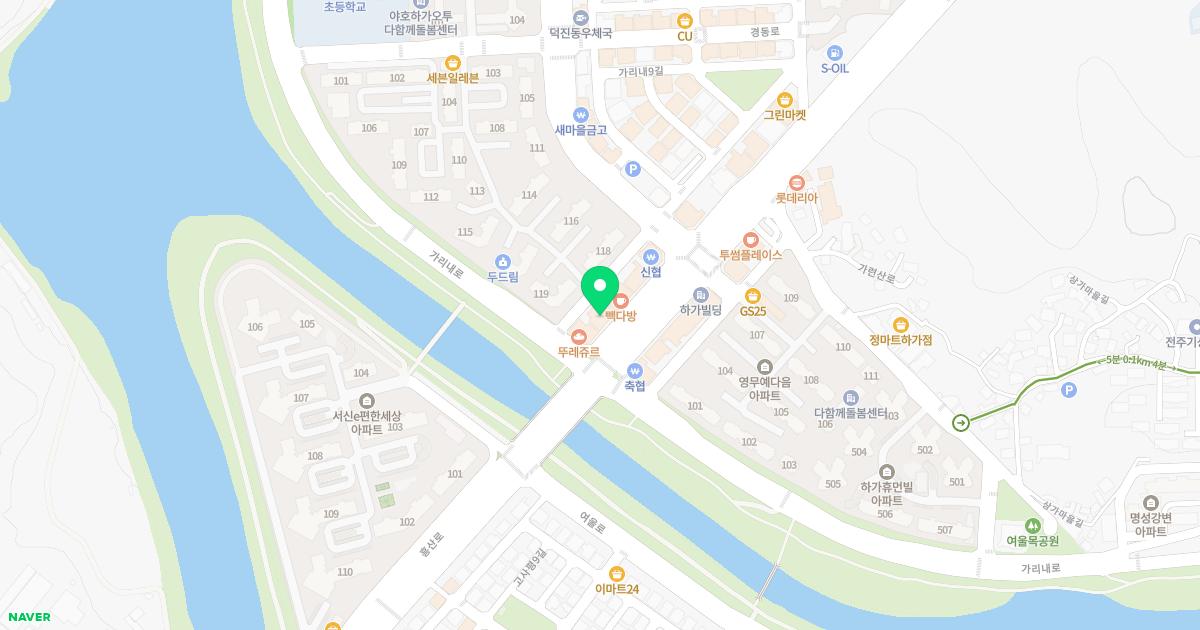 이어담한의원 위치
