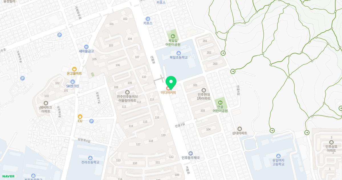 사랑해한의원 위치