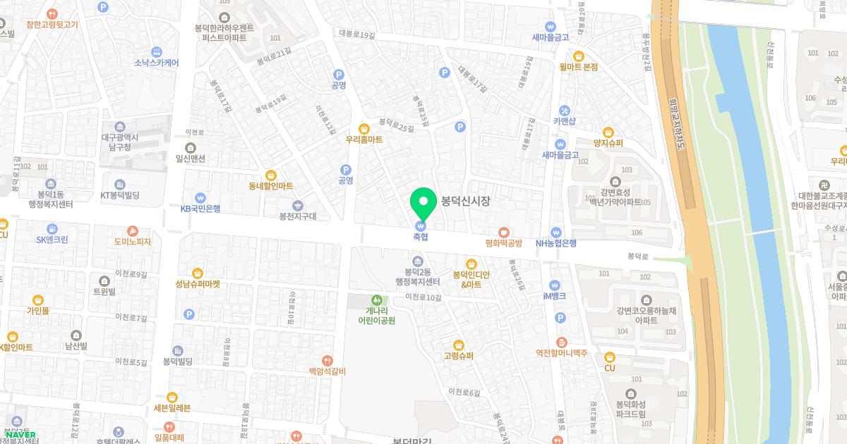 동의당한의원 위치
