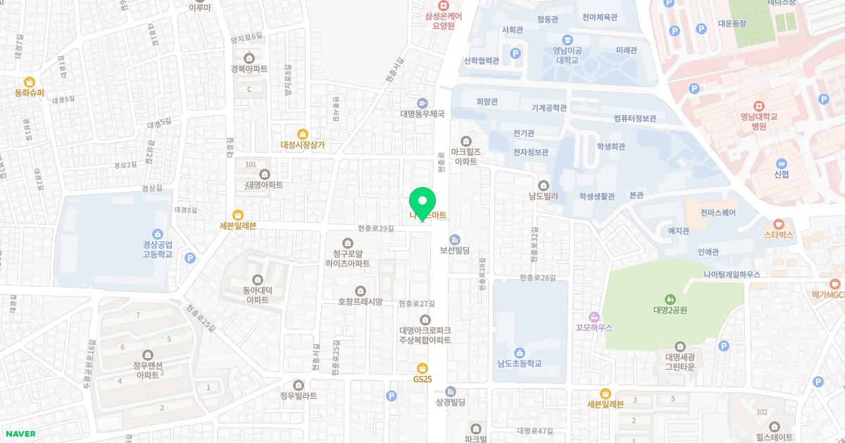 약손한의원 위치