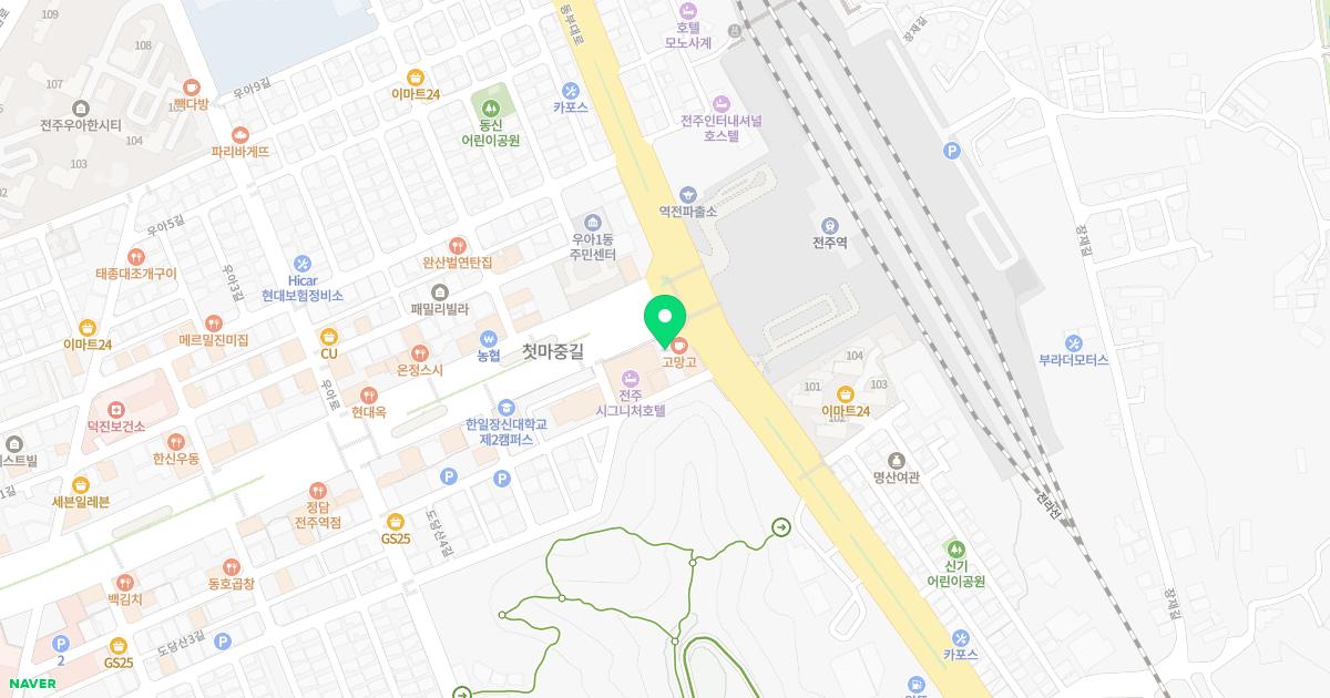역전참한의원 위치