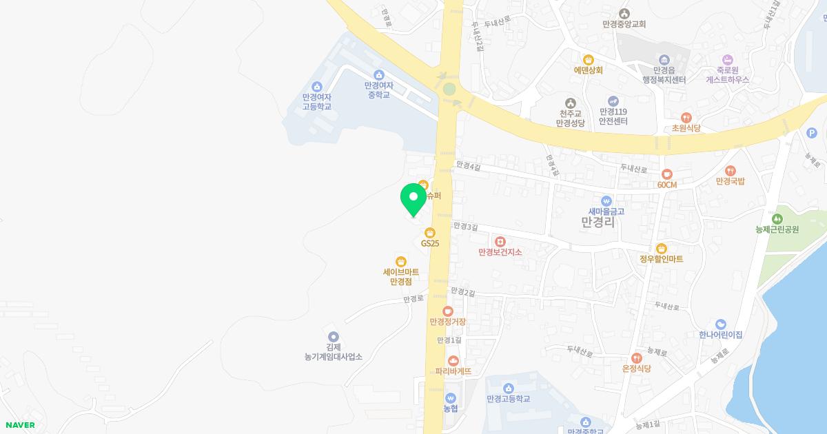 태화당한의원 위치