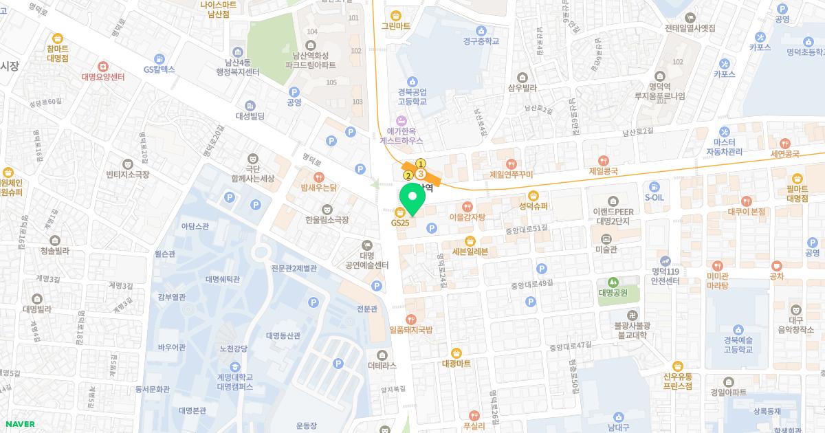 신침한의원 위치