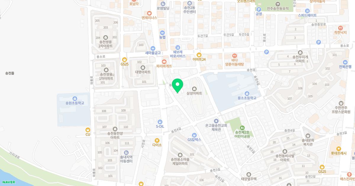 백두산한의원 위치