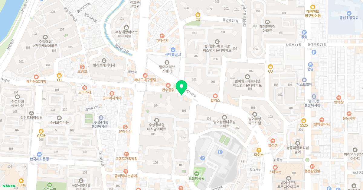성수한의원 위치
