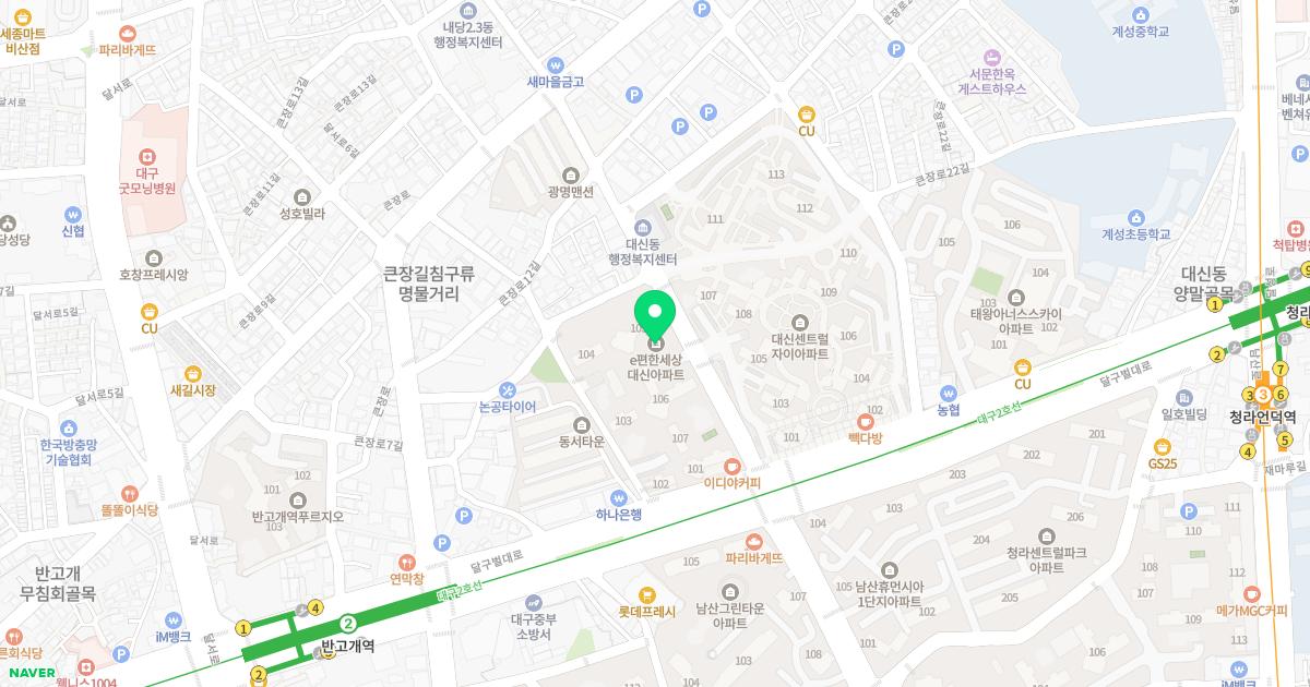 대신한의원 위치