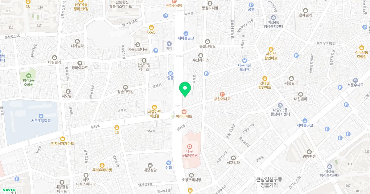 서문한의원 위치