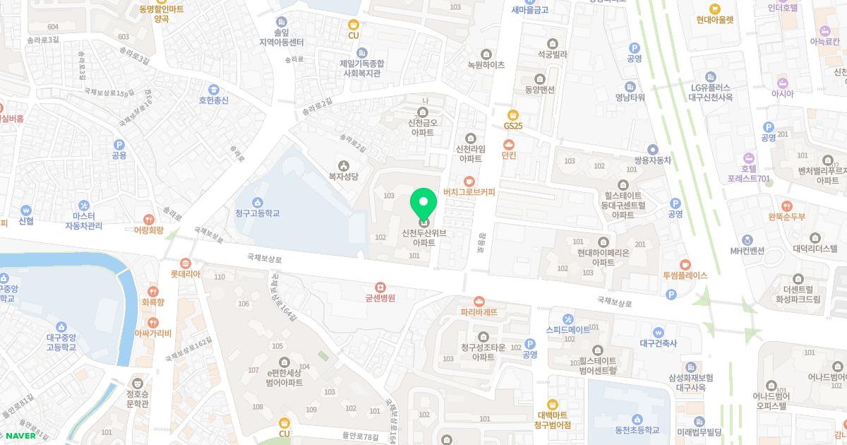 우록당한의원 위치