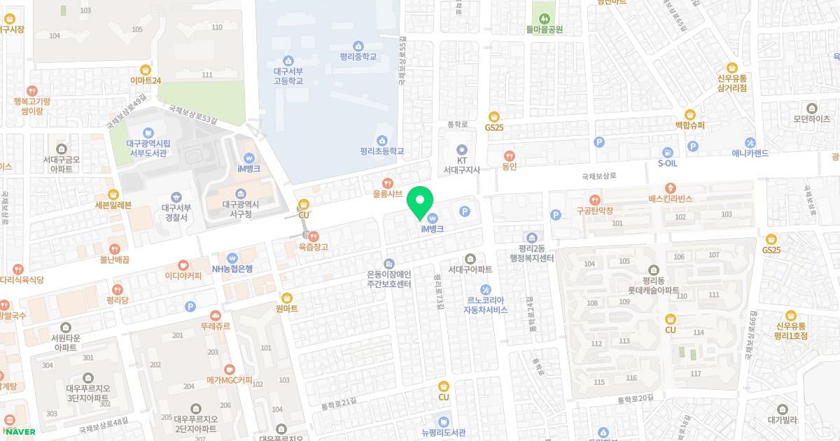로미한의원 위치