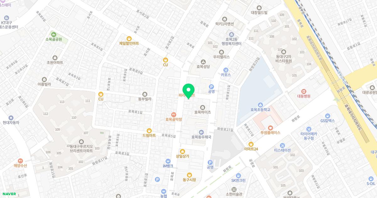 동구한의원 위치