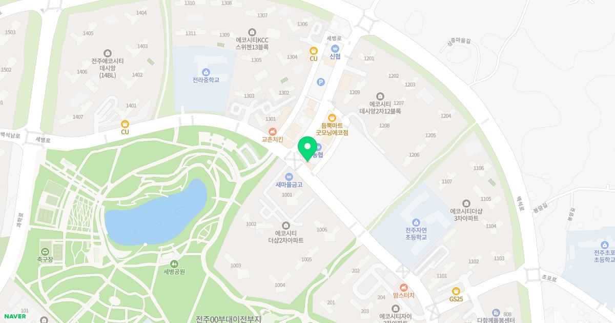 자연한의원 위치
