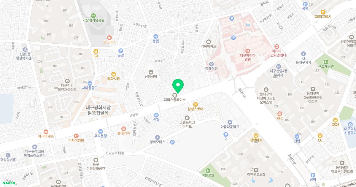 신암한의원 위치