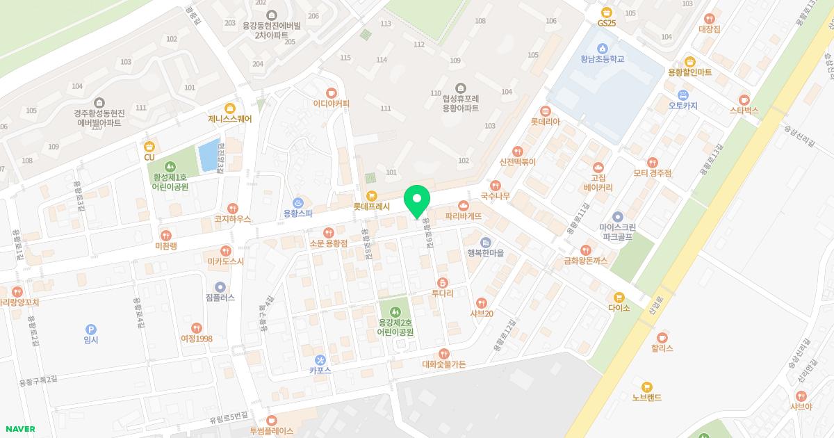 열린한의원 위치