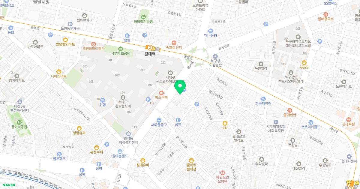 원대한의원 위치