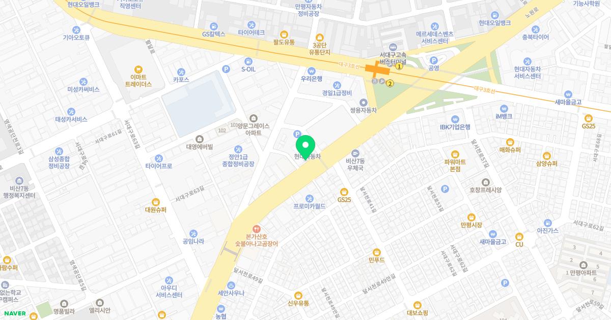 동덕한의원 위치