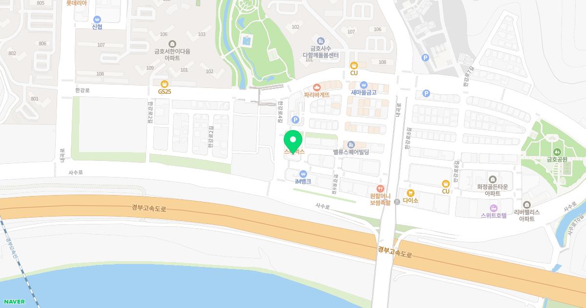 이호동한의원 위치