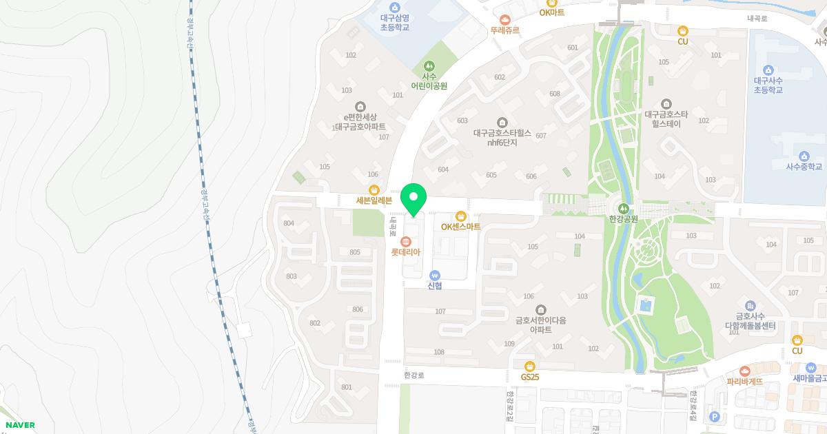 온아한의원 위치