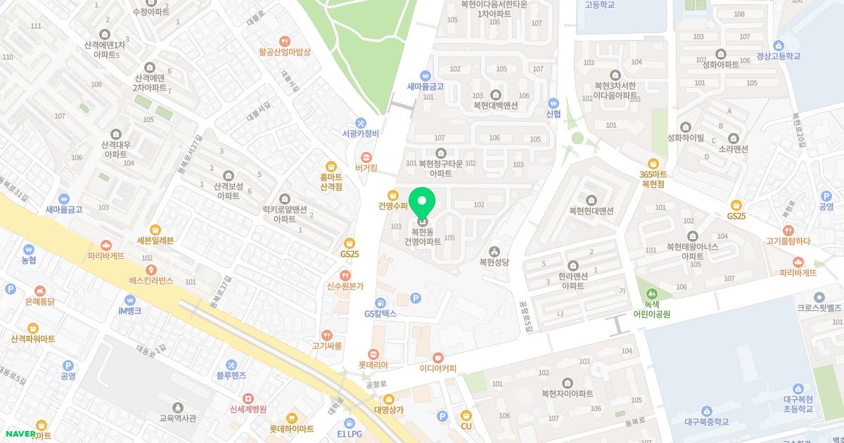 유길한의원 위치