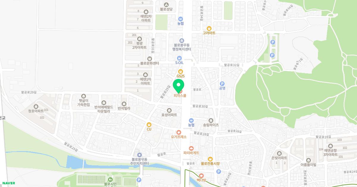 불로한의원 위치