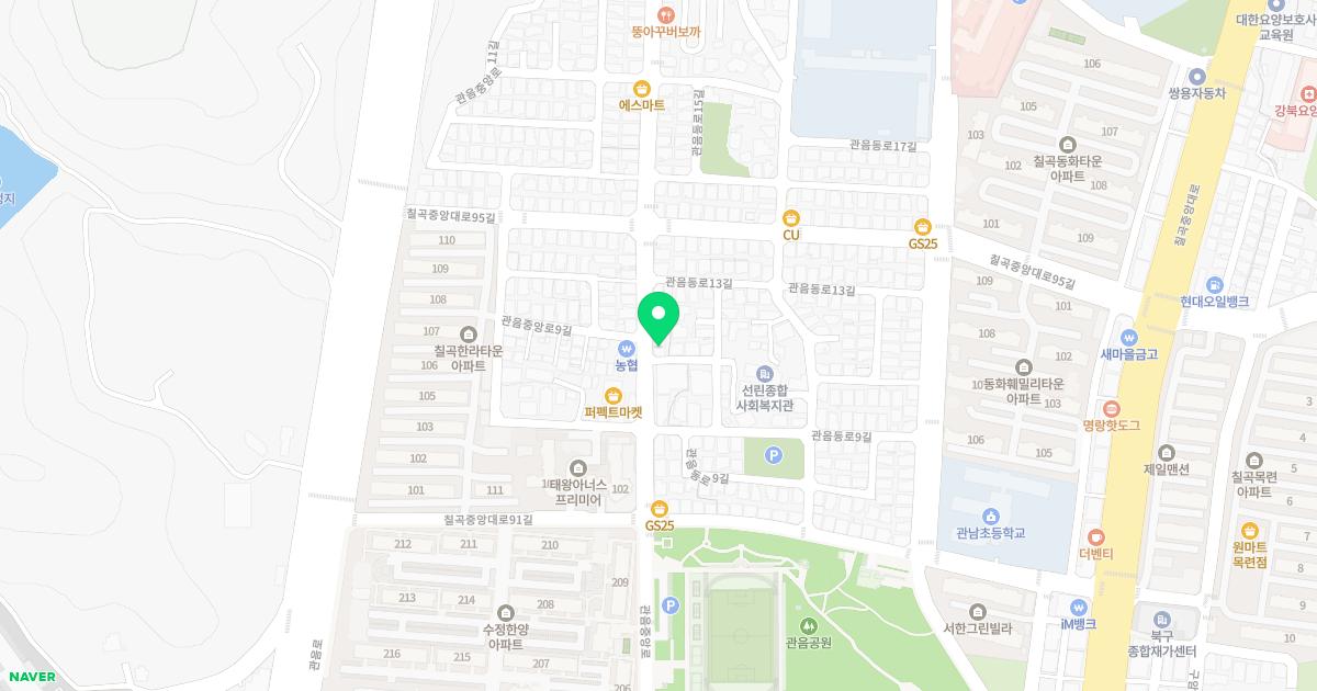 세민한의원 위치