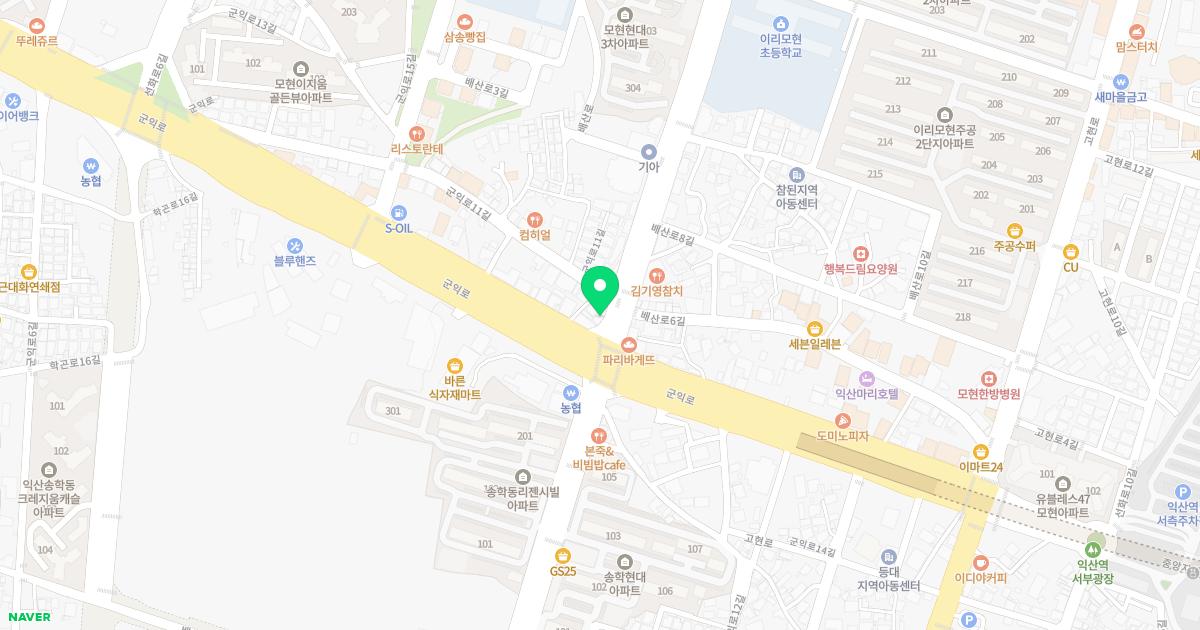 익산한의원 위치