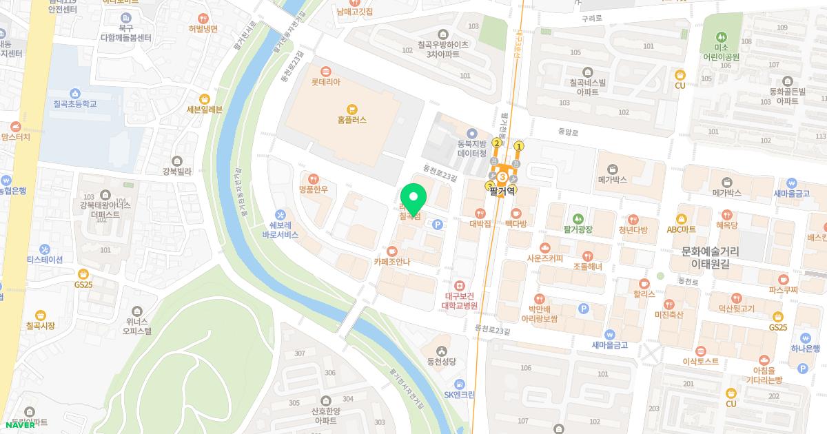 한마음한의원 위치