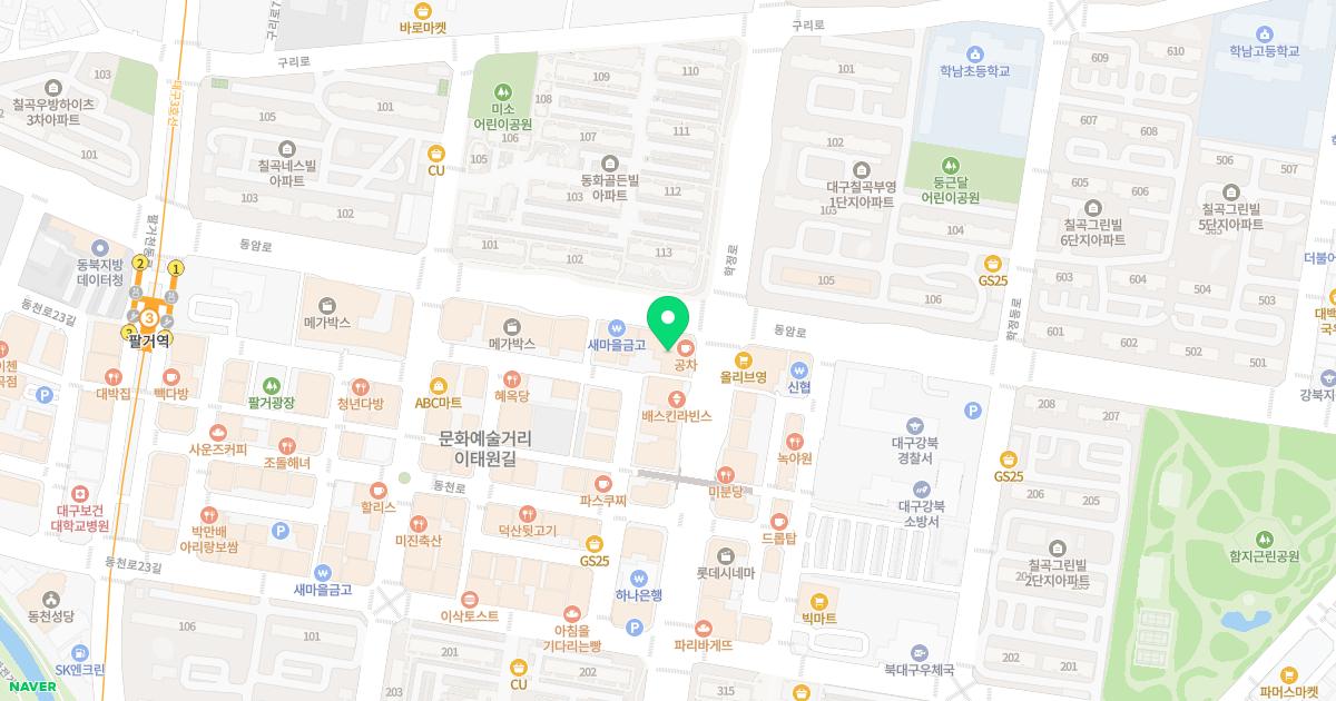 이웃집한의원 위치