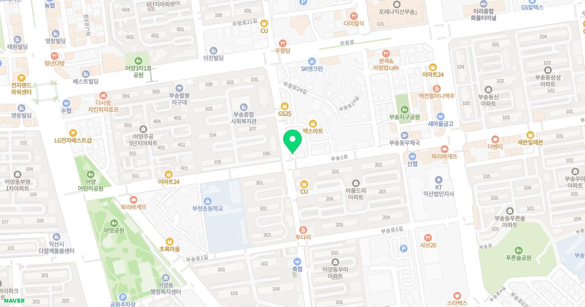 참좋은한의원 위치