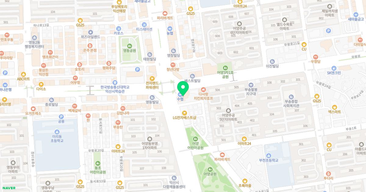 제생한의원 위치
