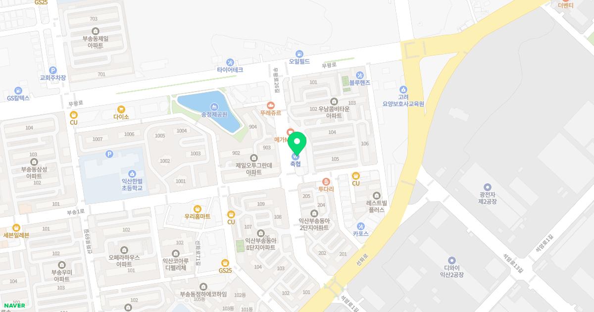 허종원한의원 위치