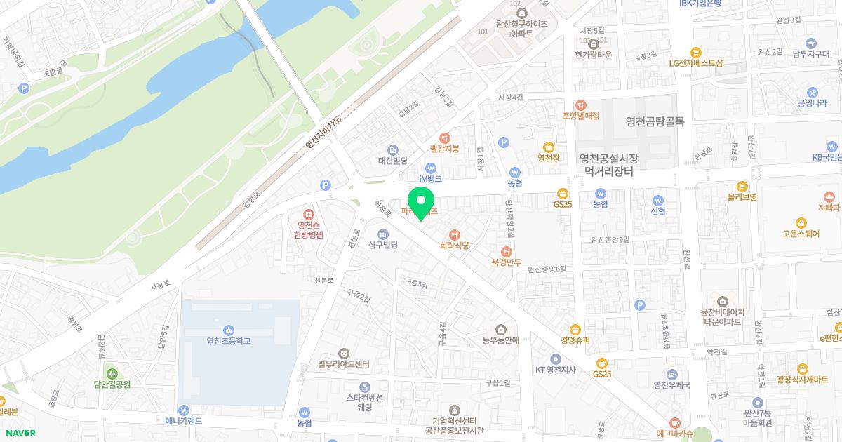 영천경희한의원 위치
