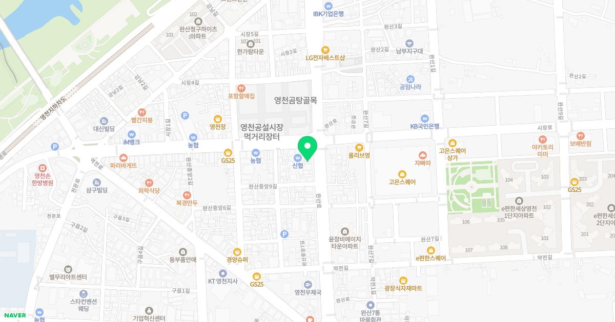 소강한의원 위치