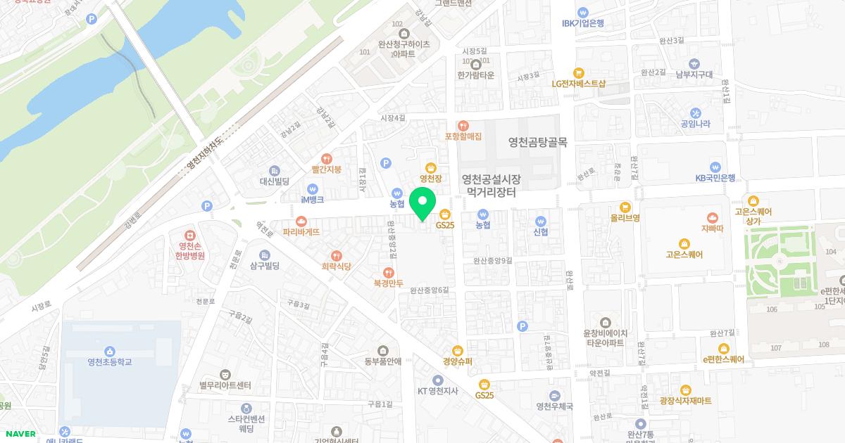 영천태강한의원 위치
