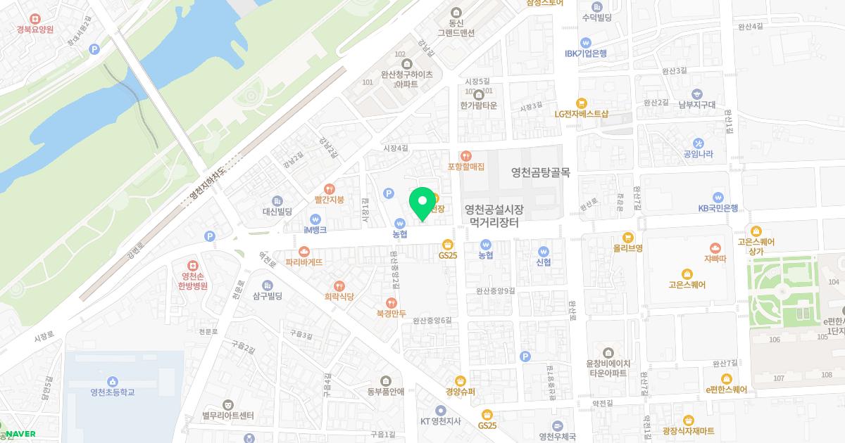 청추나한의원 위치