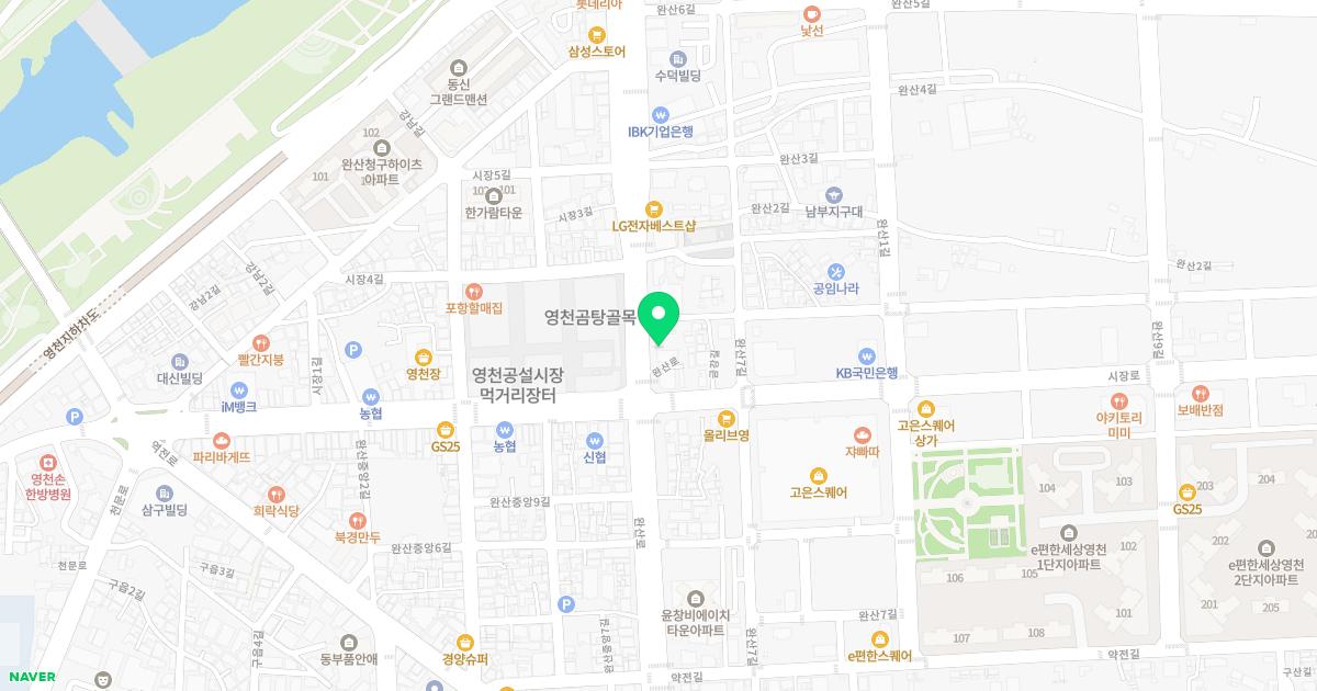 새경희한의원 위치