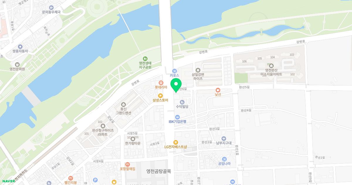 영동한의원 위치