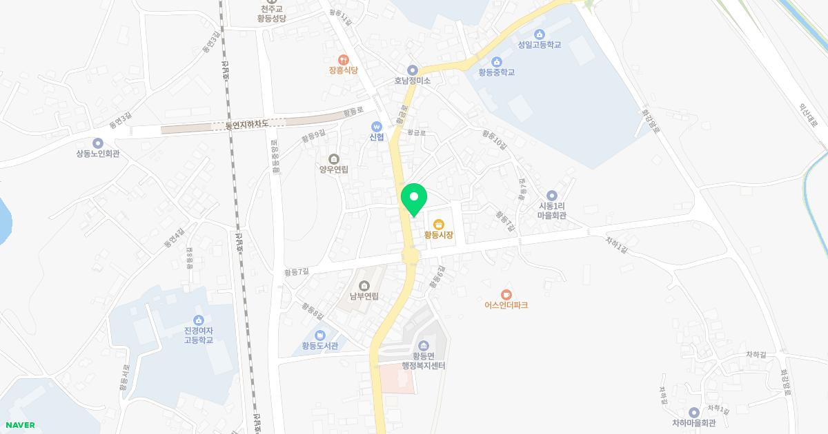 황등한의원 위치