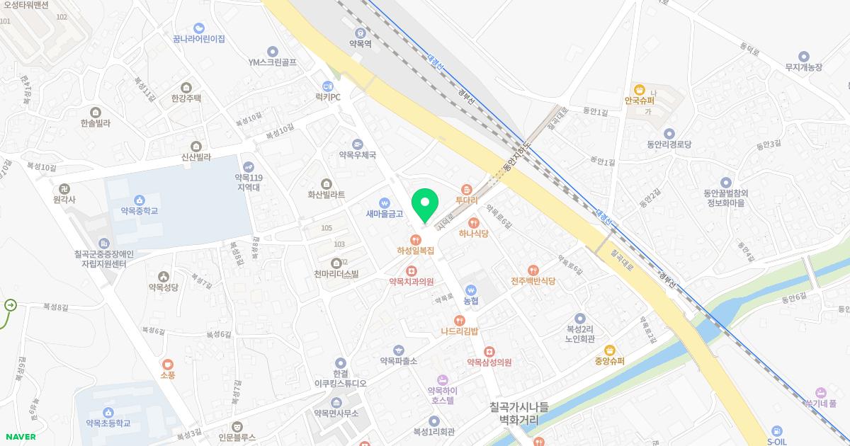대동한의원 위치