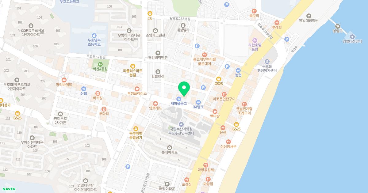 두호한의원 위치
