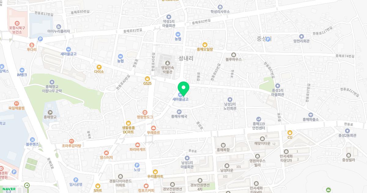 한초한의원 위치
