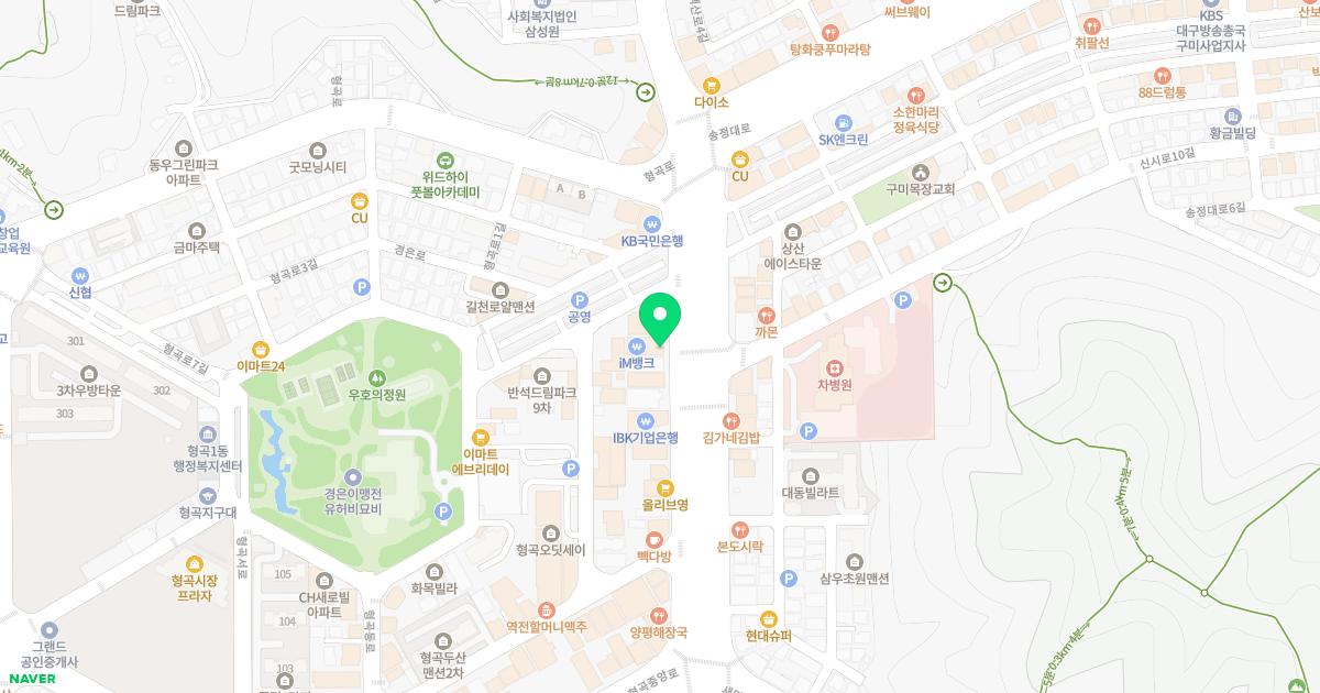 동의보감해독한의원 위치