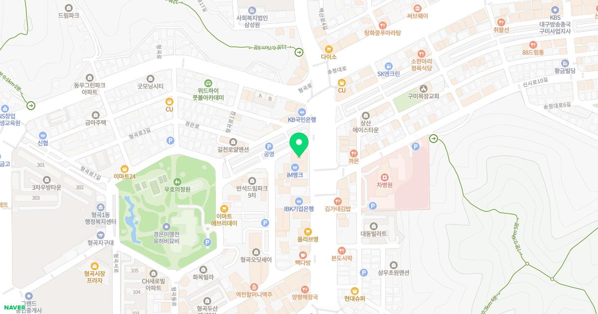 구미수한의원 위치