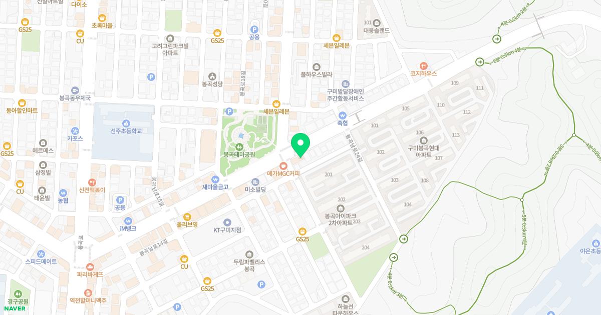 자연한의원 위치