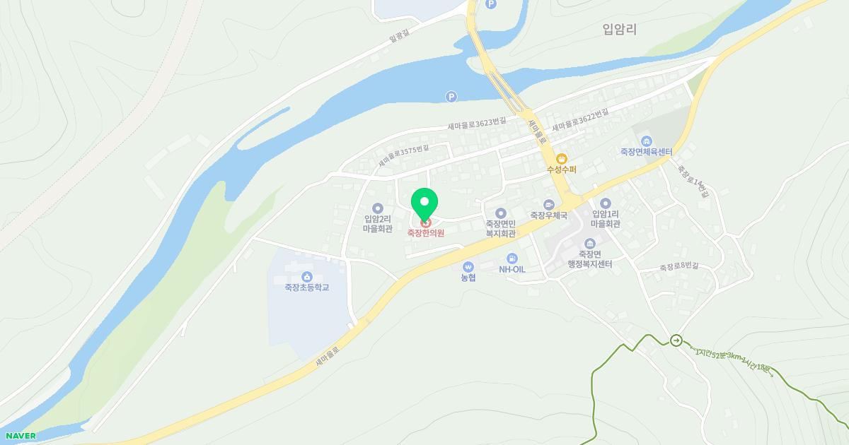 죽장한의원 위치