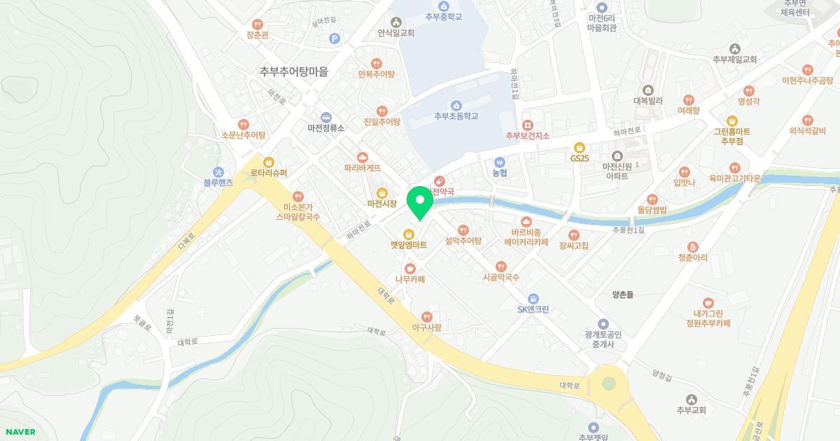 추부한의원 위치