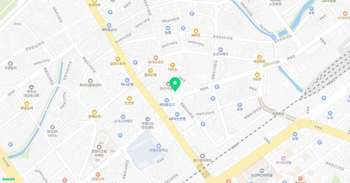 논산형제한의원 위치
